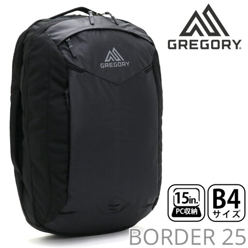 GREGORY グレゴリー リュック ボーダー25 BORDER 25 デイパック リュックサック バックパック 正規品 メンズ レディース 通勤 通学 ビジネス PC タブレット シンプル ナイロン 男女兼用 ユニセックス A4 B4 25L GREGORY グレゴリー リュック ボーダー25 BORDER 25 デイパック リュックサック バックパック 正規品 メンズ レディース 通勤 通学 ビジネス PC タブレット シンプル ナイロン 男女兼用 ユニセックス A4 B4 25L