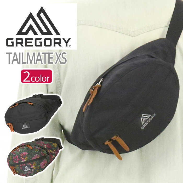 ウエストバッグ GREGORY グレゴリー TAILMATE XS テールメイトXS ボディバッグ ウエストポーチ ヒップバッグ 正規品 CLASSIC クラシック メンズ レディース シンプル 男女兼用 ユニセックス コンパクト 小さめ 3.5L バッグ かばん おしゃれ 丈夫 旅行