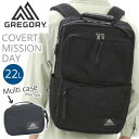 リュック GREGORY グレゴリー COVERT MISSION DAY カバートミッションデイ ビジネスバッグ デイパック リュックサック バックパック 正規品 メンズ レディース 通勤 通学 ビジネス シンプル ナイロン 男女兼用 ユニセックス ブラック A4 B4 22L