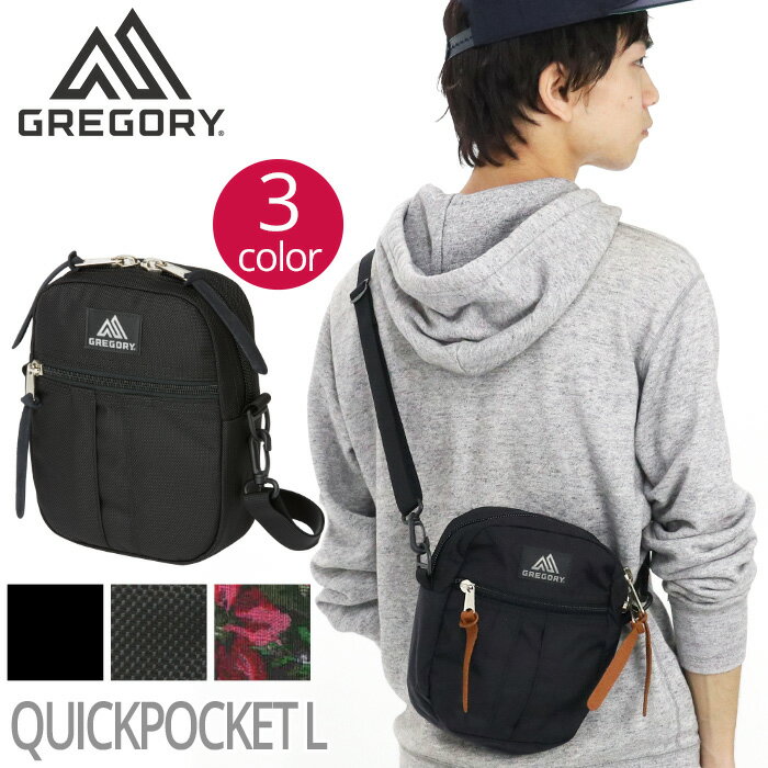 ショルダーバッグ GREGORY グレゴリー QUICKPOCKET L クイックポケットL ミニショルダー ショルダー ポーチ 正規品 メンズ レディース CLASSIC クラシック シンプル ナイロン 男女兼用 ユニセ…