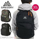 リュック メンズ 大容量 GREGORY グレゴリー CAMPUS DAY L キャンパスデイL 正規品 リュックサック デイパック バックパック 黒リュック でかリュック 通勤 通学 学生 ビジネス シンプル 男の子 男性 男子 A4 B4 30L クラシック CLASSIC