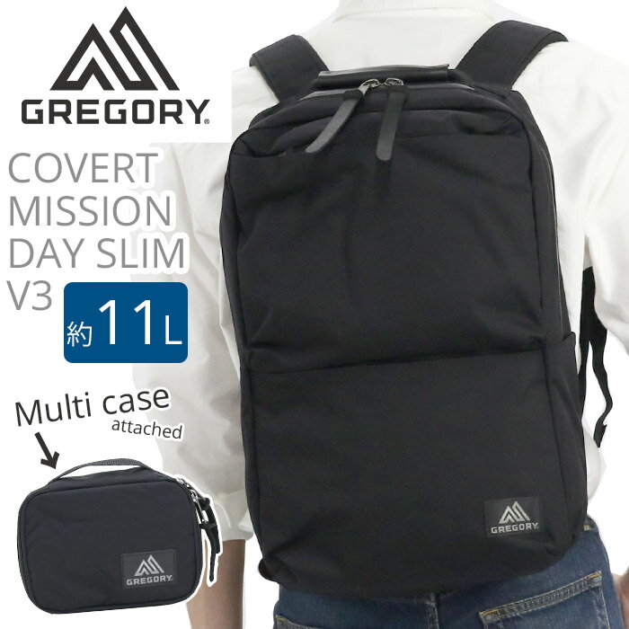 グレゴリー GREGORY グレゴリー カバートミッションデイスリム ビジネス リュック 11L 正規品 ビジネスリュック メンズ レディース 通勤 通勤用 バッグ カバン PC タブレット 13インチ ビジカジ スクエア A4 B4 スリム COVERT MSN DAY SLIM V3