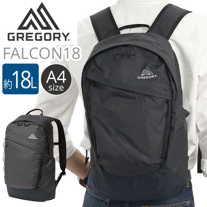 GREGORY グレゴリー ファルコン18 リュック 18L 正規品 リュックサック メンズ レディース 通勤 通学 デイパック バックパック バッグ カバン A4 学生 旅行 ユニセックス カジュアル シンプル 軽量 エアロライト FALCON18 AL