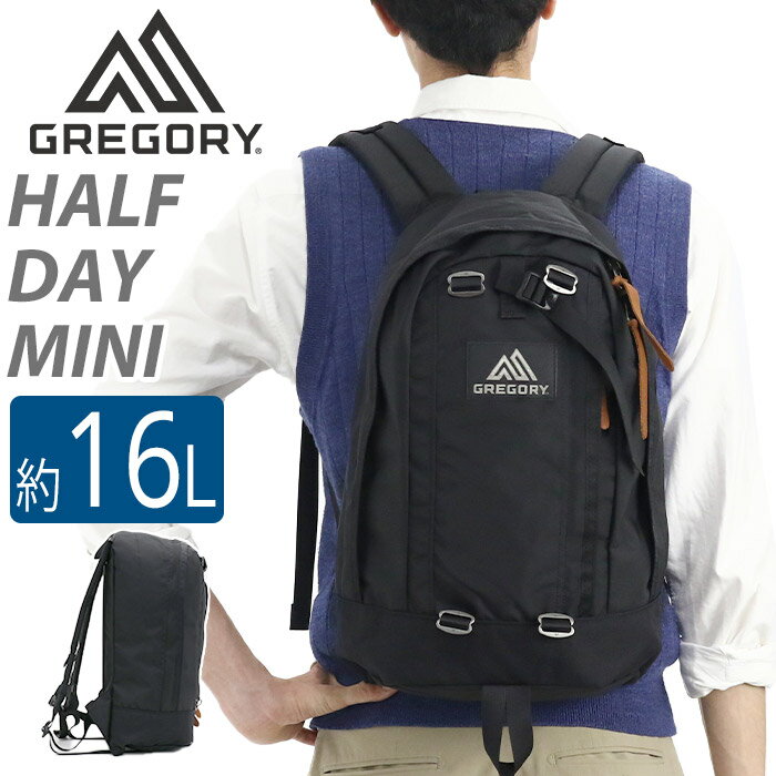 グレゴリー GREGORY グレゴリー ハーフデイミニ リュック 16L 正規品 リュックサック メンズ レディース 通勤 通勤用 デイパック バックパック バッグ カバン 学生 旅行 ユニセックス カジュアル シンプル 軽量 コンパクト ハイキング A4 HALF DAY MINI