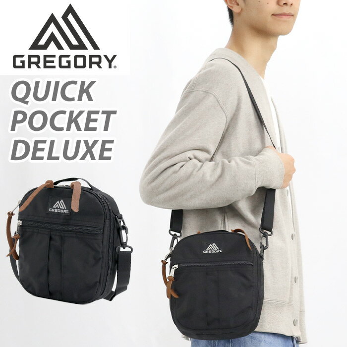 GREGORY グレゴリー ショルダーバッグ クイックポケットデラックス 正規品 メンズ 男性 ショルダー スクエア ミニショルダー スクエアバッグ 肩掛け 斜め掛け ブラック 街用 タウンユース 人気 おしゃれ クリスマス QUICK POCKET DELUXE