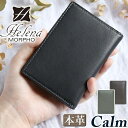 ヘレナ モルフォ パスケース Helena MORPHO CALM カルム メンズ カードケース 二つ折り 薄型 カード収納 定期入れ レザー 革 丈夫 大人 ...