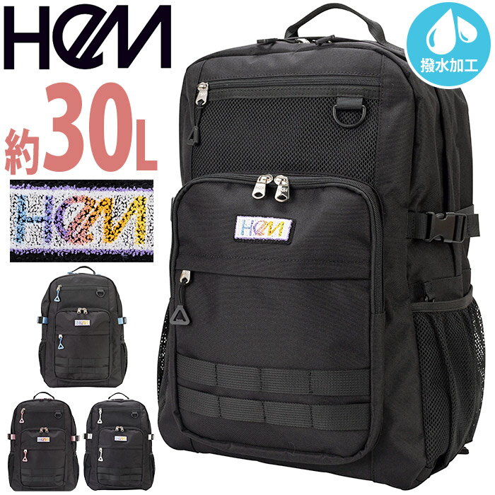 Rakuten - HeM ヘム リュックサック 通学 モル デイパック型 大容量 デイパック リュック メンズ バックパック バッグ カバン 部活 中学生 高校生 スクール 黒リュック ロゴ はっ水 PC収納 タブレット 男子 修学旅行 林間学校 1泊 合宿 宿泊学習 A4 B4 30L 39-72400