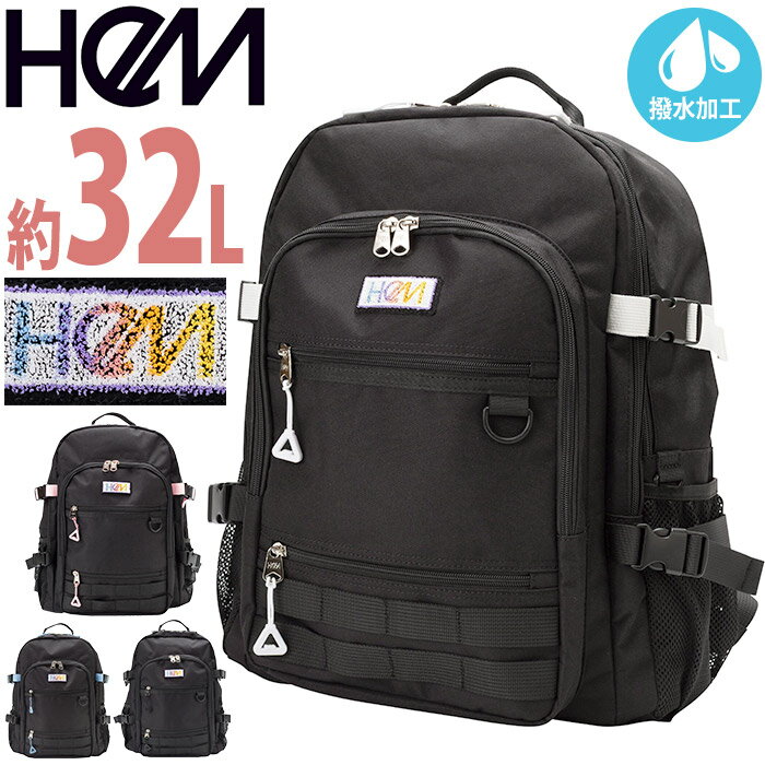 Rakuten - HeM ヘム リュックサック 通学 モル デイパック型 大容量 二層式 デイパック リュック メンズ バックパック バッグ カバン 部活 中学生 高校生 スクール 黒リュック はっ水 PC収納 タブレット 男子 修学旅行 林間学校 1泊 合宿 宿泊学習 A4 B4 32L 39-72500