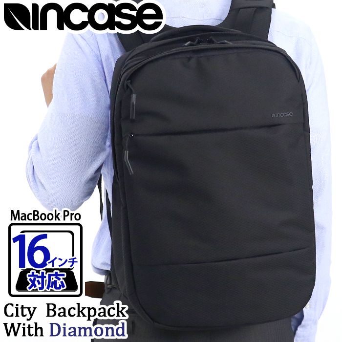 リュック メンズ Incase インケース リュックサック 2気室 デイパック ビジネスバッグ 通勤 通勤用 黒 かばん A4 B4 MacBook Pro 16インチ PC対応 Apple ノートPC PC収納 人気 シティ バックパック ウィズ ダイヤモンド リップストップ City Backpack With Diamond Ripstopのサムネイル
