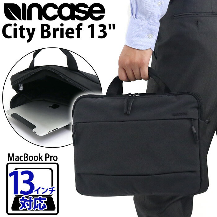 楽天市場】incase city brief 13の通販 楽天市場】incase city brief 13の通販