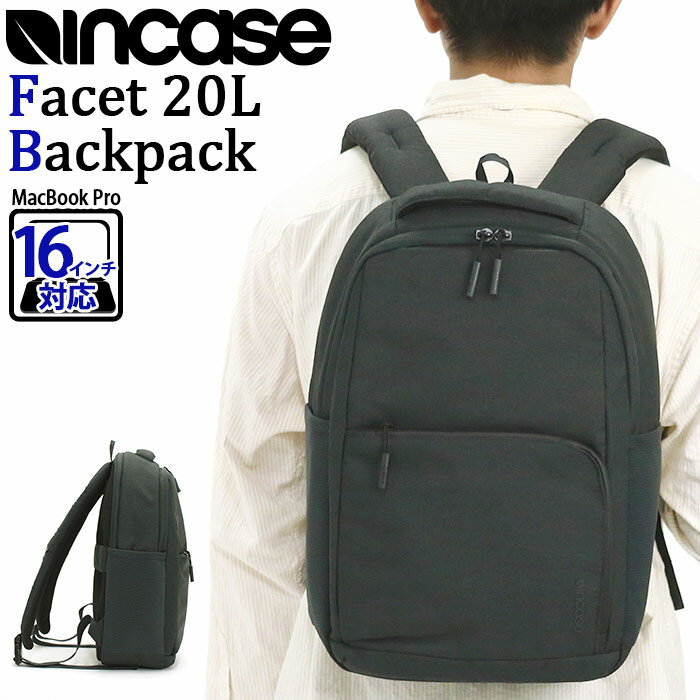 インケース ビジネスリュック メンズ Incase インケース Facet 20L Backpack ファセット バックパック ビジネスリュック 正規品 メンズ レディース ビジネス リュックサック 通勤リュック 通勤 通学 ビジカジ 16インチ MacBook対応 タブレット 2気室 社会人 学生 A4 137231053054