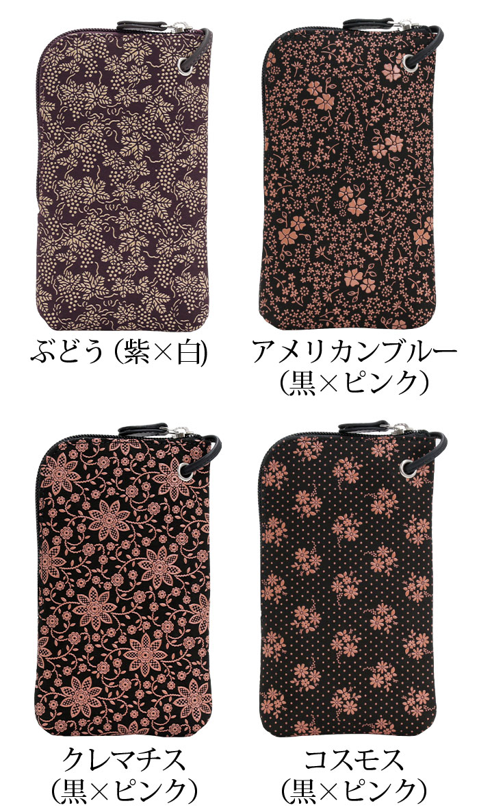 印傳屋 スマホショルダー 甲州印伝 スマホポシ...の紹介画像3