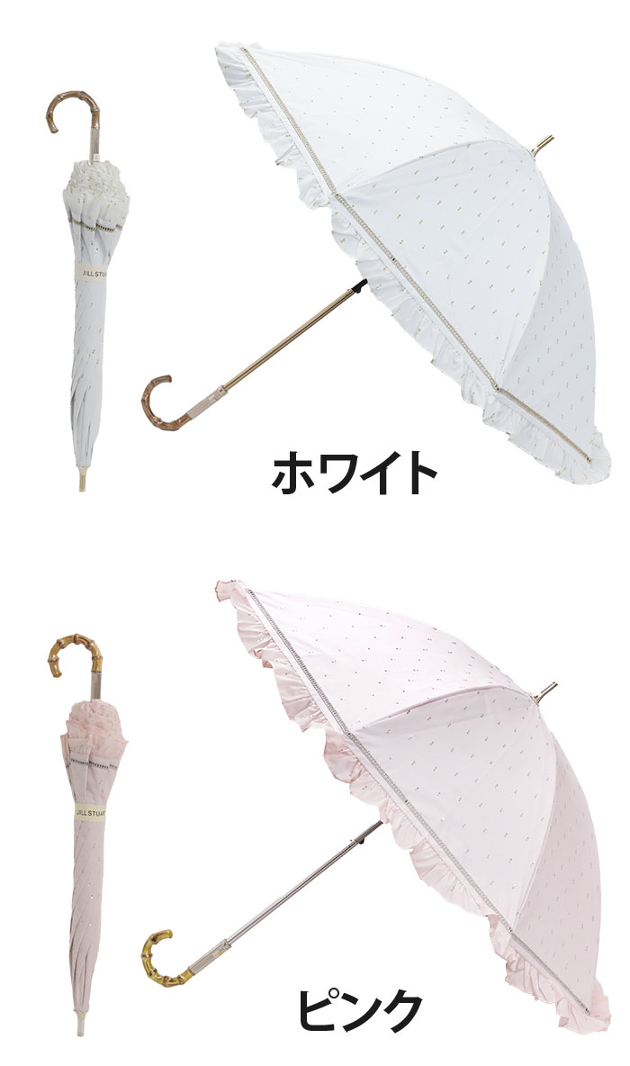 JILL STUART ジル スチュアート 傘...の紹介画像3
