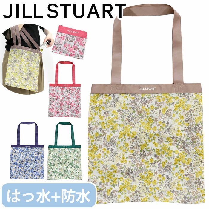 ブランドJILL STUART ジル スチュアート「今日よりも華やかな　明日のために」やさしさと、強さ。繊細さと、大胆さ。あなたがずっと自分らしく前に進むためにJILL STUARTができること。商品名JILL STUART ジル スチュアート 大人気 大人気ブランド 人気ブランド 婦人 女性 学生 OL ギフト 素敵 エレガント 小物 雨用バッグ 撥水 撥水加工 たためる 小さめ プリント柄 総柄 お花模様 お母さん 母 可愛らしい バッグ かばん 買い物袋 手提げ 手持ちバッグ この商品についてトート型でスマートに持てる、JILL STUARTの定番レインバッグ。濡れた折りたたみ傘をさっと入れられて、ラフに収納できる実用性と、ウォータープルーフ素材の安心感。ロングセラーの小花柄が、知的フェミニンを演出します。ふわっと軽くて、持っているのを忘れそう。軽やかな素材感で、雨の日も可愛く、気分まで軽やかに。1年を通して活躍してくれるため、プレゼントとしてもおすすめです。製品情報■メーカー品番：1JI49010■カラー：ネイビー、グリーン、イエロー、ピンク■サイズ：約W32×H32(cm)※メーカー参照■素材：本体部分:ポリエステル100%、テープ部分:ポリエステル100%■重量：約27g■ポケット：(外)なし(内)×1■関連キーワード：傘袋 JILL STUART ジル スチュアート エコバッグ はっ水 防水 レインバッグ ウォータープルーフ 小花柄 可愛い エレガント 小花プリント コンパクト たためる サブバッグ 雨用 買い物 お出かけ 持ち歩き 母の日注意事項掲載の商品画像はモニターの種類・設定等により、実際の商品とは素材感や色味が異なる見え方をする場合があります。入荷時期により商品の仕様が異なる場合がございます。予めご了承ください。メーカー希望小売価格はメーカーサイトに基づいて掲載しています使用スタイル例≪通学≫≪通勤≫≪旅行・レジャー≫≪ファッション≫こんな方へ≪女性≫≪高校生≫≪大学生〜≫≪カジュアル≫≪かわいい≫商品の特徴≪トートバッグ≫≪防水・撥水≫≪軽量≫カラー・柄区分≪ピンク≫≪オレンジ・イエロー≫≪グリーン≫≪ネイビー≫この商品についてトート型でスマートに持てる、JILL STUARTの定番レインバッグ。濡れた折りたたみ傘をさっと入れられて、ラフに収納できる実用性と、ウォータープルーフ素材の安心感。ロングセラーの小花柄が、知的フェミニンを演出します。ふわっと軽くて、持っているのを忘れそう。軽やかな素材感で、雨の日も可愛く、気分まで軽やかに。1年を通して活躍してくれるため、プレゼントとしてもおすすめです。製品情報■メーカー品番：1JI49010■カラー：ネイビー、グリーン、イエロー、ピンク■サイズ：約W32×H32(cm)※メーカー参照■素材：本体部分:ポリエステル100%、テープ部分:ポリエステル100%■重量：約27g■ポケット：(外)なし(内)×1■関連キーワード：傘袋 JILL STUART ジル スチュアート エコバッグ はっ水 防水 レインバッグ ウォータープルーフ 小花柄 可愛い エレガント 小花プリント コンパクト たためる サブバッグ 雨用 買い物 お出かけ 持ち歩き 母の日新着商品の一覧はこちら＞＞レイングッズの一覧を見る＞＞ブランドのアイテム一覧を見る ＞＞