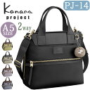 【SALE】 カナナ プロジェクト ショルダーバッグ Kanana project レディース ショルダー バッグ 手持ち 横型 小さい 肩掛けバッグ 肩掛け ...
