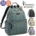 Kanana project カナナ プロジェクト リュック カナナモノグラム 3rd リュックサック カナナリュック カナナプロジェクトリュック バックパック...