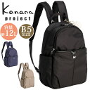 カナナ プロジェクト コレクション リュック 正規販売店 Kanana project VYG シェリ リュックサック カナナリュック バックパック ママリュッ...