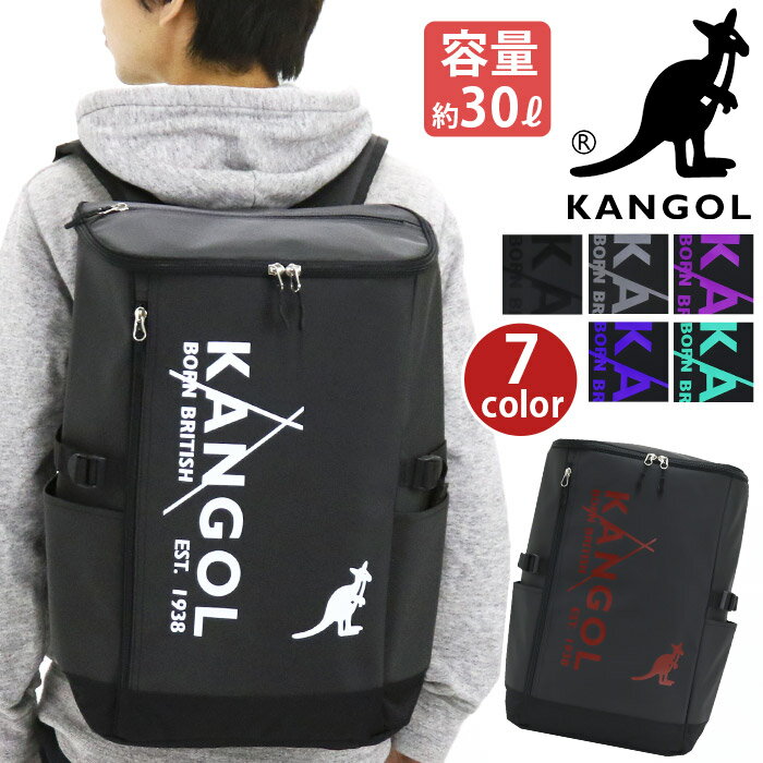 リュック KANGOL カンゴール リュックサック トップオープンリュック スクエア スクエアリュック スクエア型 カバン デイパック バックパック バッグ メンズ 中学生 高校生 大学生 通学 通勤 通学用 通勤用 ブラック アウトドア 黒 A4 B4 30L 250-1271のサムネイル