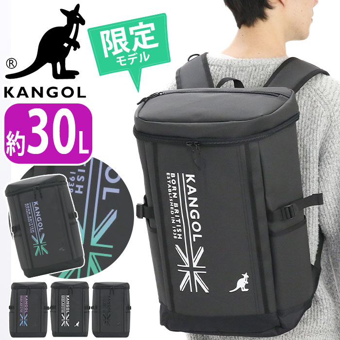 楽天バッグ スーツケース のビアッジョカンゴール KANGOL リュック 通学 限定モデル レディース メンズ 大容量リュックサック 30L スクエアリュック 通学リュック 黒リュック 男子 女子 通学 通勤 学校 人気 可愛い 黒 B4 A4 シンプル おしゃれ タブレット PC収納 学生 250-1275