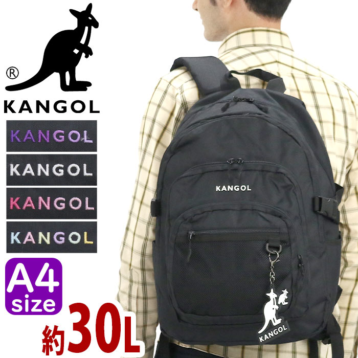 楽天バッグ スーツケース のビアッジョカンゴール リュック KANGOL メンズ レディース 大容量 リュックサック バックパック デイパック バッグ かばん 通勤リュック 黒リュック おしゃれ 男女兼用 通学 通勤 学生 A4 30L PC収納 人気 2気室 黒 ブラック アウトドア 250-01560