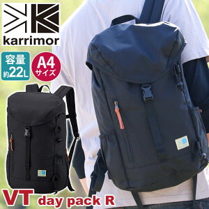 リュック karrimor カリマー VT day pack R 正規品 リュックサック デイパック バックパック 22L メンズ 軽量 ブラック 軽量 機能的 旅行 登山 ハイキング 通学 通勤 雨蓋 VT デイパック R