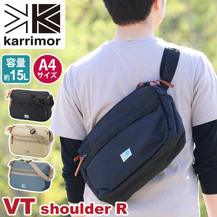 ショルダー karrimor カリマー VT shoulder R ショルダーバッグ 正規品 ワンショルダー 斜め掛け 斜めがけ メンズ 男性 男の子 かばん シンプル カジュアル 軽量 ユニセックス ブラック 15L A4 VT ショルダー R