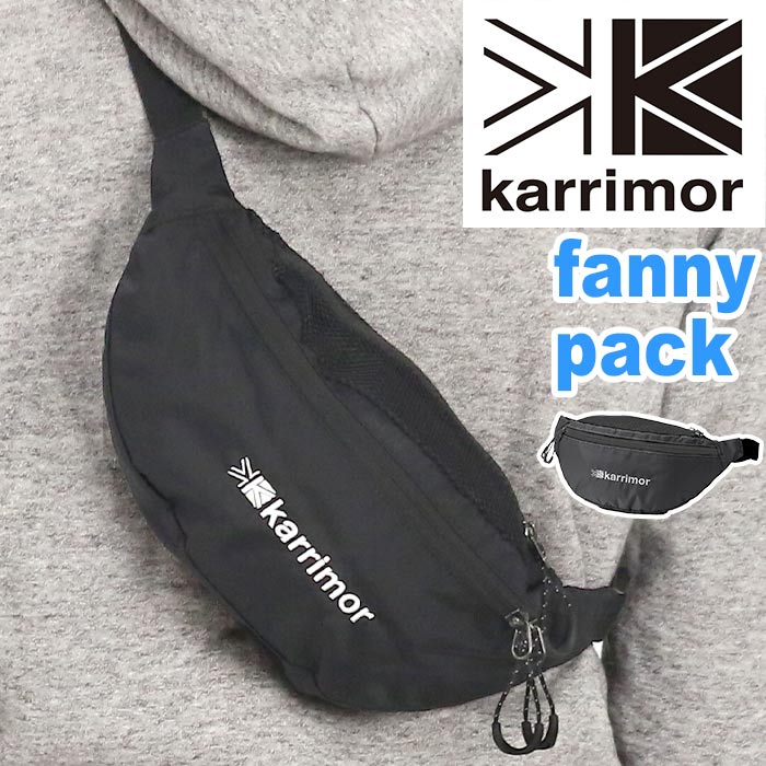 karrimor カリマー fanny pack ウエストバッグ 正規品 ヒップバッグ ボディーバッグ ショルダー ワンショルダー 斜め掛け 斜めがけ メンズ 男性 男の子 アウトドア かばん 軽量 コンパクト おしゃれ 2L ファニー パック 501024 【CPT】