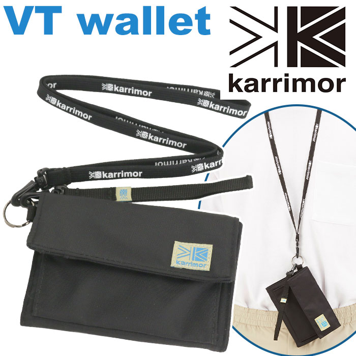 karrimor カリマー VT wallet 財布 正規品 三つ折り財布 メンズ 男性 男の子 人気 2way 軽量 ネックストラップ付 旅行 レジャー トラベル コンパクト 小さめ ブランド 丈夫 大人 子ども キッズ ジュニア おしゃれ アウトドア スポーツ VTウォレット 501117 【NKP】