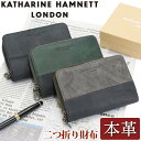 キャサリンハムネット ロンドン 財布 KATHARINE HAMNETT LONDON メンズ レディース 二つ折り財布 ラウンドファスナー ウォレット ミドルサイズ 二つ折り 札入れ 小銭入れ 牛革 革 革財布 男性 メンズ財布 黒 本革 お財布 通勤 上質 SCRUB スクラブ 【CPT】 490-50601