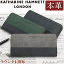 キャサリンハムネット ロンドン 長財布 KATHARINE HAMNETT LONDON メンズ レディース 財布 ラウンドファスナー財布 ロングウォレット ジッパー財布 ユニセックス 牛革 革 革財布 男性 メンズ財布 黒 本革 お財布 通勤 上質 SCRUB スクラブ 【CPT】 490-50603