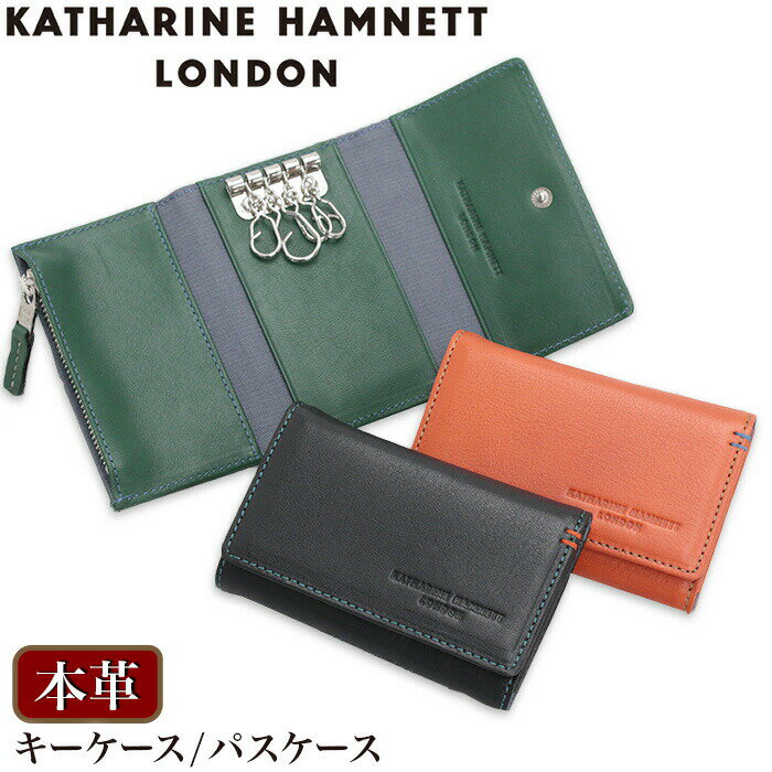 キャサリンハムネットロンドン 小銭入れ レディース キャサリンハムネット ロンドン キーケース KATHARINE HAMNETT LONDON パスケース マルチケース 財布 小銭入れ カードケース ミニ財布 鍵 牛皮 本革 レザー メンズ レディース シンプル おしゃれ 人気 カード収納 KEY PASS MINERAL 490-50700 【CPT】