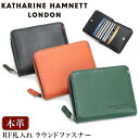 キャサリンハムネット ロンドン 財布 二つ折財布 KATHARINE HAMNETT LONDON RF札入れ ラウンドファスナー ウォレット 折財布 小銭入れ カードケース カード収納 コンパクト 牛皮 本革 レザー メンズ レディース シンプル おしゃれ 人気 MINERAL 490-50702(4)