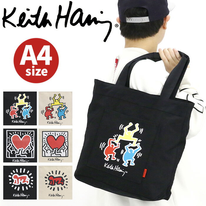 Rakuten - 【SALE20％OFF】 トートバッグ Keith Haring キースへリング コットンキャンバス トート バッグ かばん 手提げ 手持ち A4 大きめ レディース メンズ ユニセックス プリント おしゃれ ブランド 学生 学校 男子 女子 お出かけ レジャー 軽量 15500 15501 15502