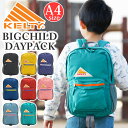 【SALE 10%OFF】 KELTY ケルティ BIG CHILD DAYPACK ビッグ チャイルド デイパック リュック キッズ 子供 正規品 リュックサ...