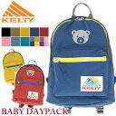 【SALE 10%OFF】 KELTY ケルティ BABY DAYPACK ベイビー デイパック キッズリュック 子供 正規品 リュックサック デイパック バッ...