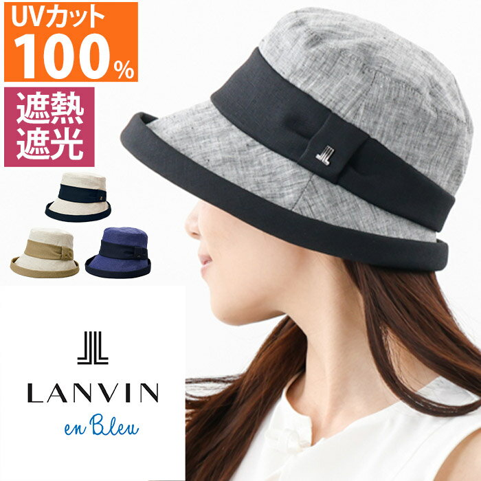ランバン 夏用帽子 新品未使用値札付き 楽天市場】ランバン LANVIN（帽子｜バッグ・小物・ブランド雑貨）の通販