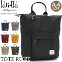 ラレッタ laretta リュック レディース akupu アクープ リュックサック トートリュック トートバッグ トート ショルダーバッグ ショルダー デイパ...
