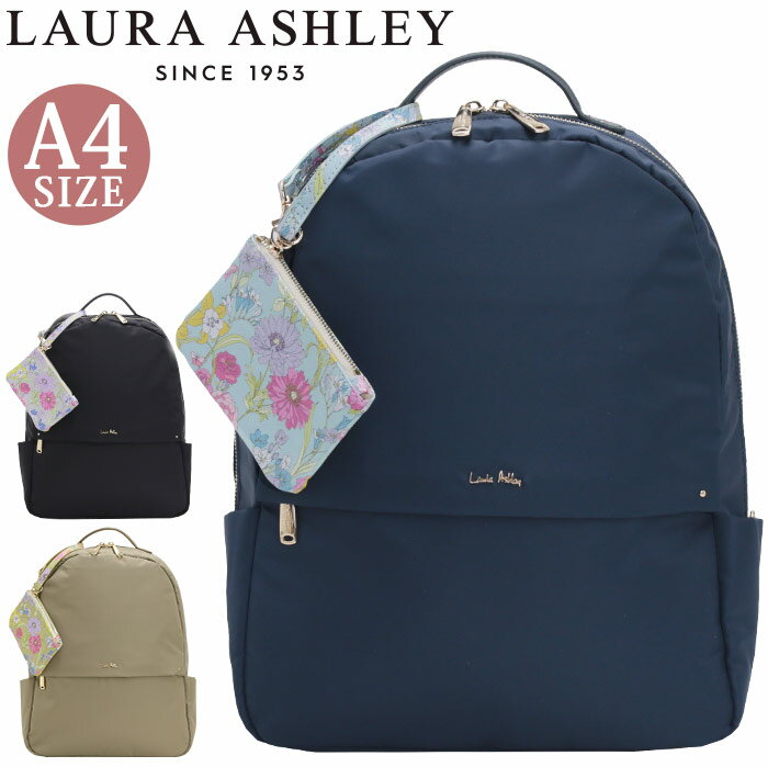 ローラアシュレイ リュック LAURA ASHLEY レディース 女性 リュックサック デイパック バックパック バッグ カバン ミニリュック 花柄 ポーチ付き かわいい きれいめ おしゃれ 上品 ママバッグ マザーズバッグ ママ アウトドア 通勤 仕事 旅行 ブラック 黒 A4 14L ILNL-02