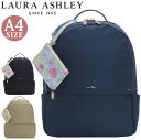 ローラアシュレイ リュック LAURA ASHLEY リュックサック デイパック バックパック バッグ カバン ミニリュック 花柄 ポーチ付き かわいい きれいめ おしゃれ 上品 アウトドア 通勤 仕事 旅行 ブラック 黒 A4 14L ILNL-02