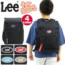 キッズリュック Lee リー リュック 男の子 かわいい スクエア型 リュックサック ジュニアリュック 通学 小学生 通学リュック スクール バッグ男児 塾 学...