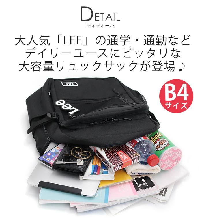 Lee リー リュック 通学 大容量 メンズ リュックサック デイパック バックパック ...