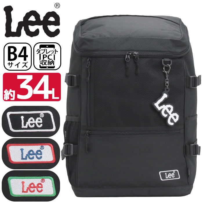 Lee リー リュック 通学 大容量 メンズ リュックサック デイパック バックパック バッグ カバン ユニセックス スクール アウトドア 男性 旅行 部活 通勤 中学生 高校生 学生 黒リュック ブラック 黒 シンプル 修学旅行 林間学校 A4 B4 34L 320-4951