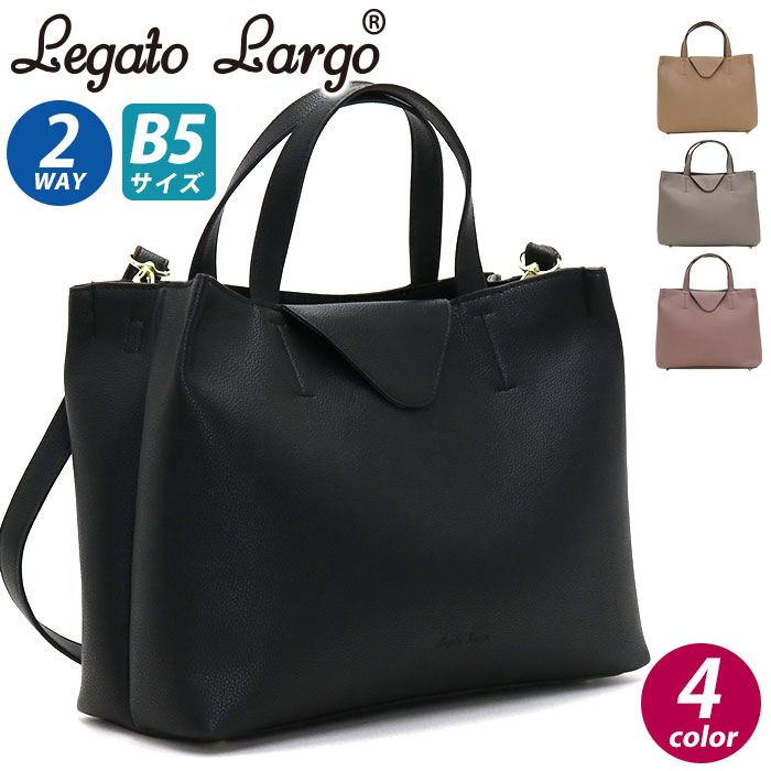 【在庫限りSALE】 レガートラルゴ ショルダーバッグ LegatoLargo 2WAY トートバッグ スマショルBAG レディース 男女兼用 学生 大人 ユニセックス リッチグレインフェイクレザー スマホショルダー付き ビジネス バッグ B5 かばん シンプル おしゃれ Lusso LH-L0072