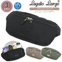 ボディバッグ LegatoLargo レガートラルゴ ウエストポーチ クロスボディ 撥水 メンズ レディース ユニセックス ウエストバッグ かばん 男性 女性 通学 通勤 お出かけ きれいめ おしゃれ 人気 ブラッシュアップナイロン LT-D1231(4)