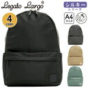 レガートラルゴ リュックサック LegatoLargo シルキー 撥水 ポリエステル リュック リュック バックパック サブバッグ バッグ かばん 通勤 通学 B5 A4 女性 女子 おしゃれ シンプル カジュアル 軽量 無地 LI-V0083(4)