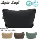 【SALE30%OFF】 レガートラルゴ ショルダーバッグ LegatoLargo パデッドナイロン ハンモック A4 ワンショルダー ショルダー 斜め掛け 肩掛け 撥水 柔らかい マザーズバッグ 女性 レディース メンズ おしゃれ 軽量