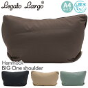 【SALE 30%OFF】 レガートラルゴ ショルダーバッグ LegatoLargo パデッドナイロン ハンモック ビッグ ワンショルダー A4 ショルダー 斜...