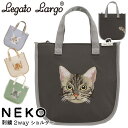 【SALE 10%OFF】 レガートラルゴ ショルダーバッグ LegatoLargo スクエア NEKO刺繍 2WAYショルダー ミニトート バッグ 猫モチーフ...