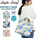 【SALE 20%OFF】 レガートラルゴ ショルダーバッグ LegatoLargo パピエティグル コラボ A4 ハンドル付き ショルダー 2way 撥水 ト...