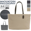 ビジネストート MACKINTOSH PHILOSOPHY マッキントッシュ フィロソフィー ミア 正規品 ビジネス 通勤 トートバッグ トート メンズ 男性 男の子 出張 黒 機能的 バッグ A4 かばん 13.3インチ PC対応 PC収納 キャリーオン 11203